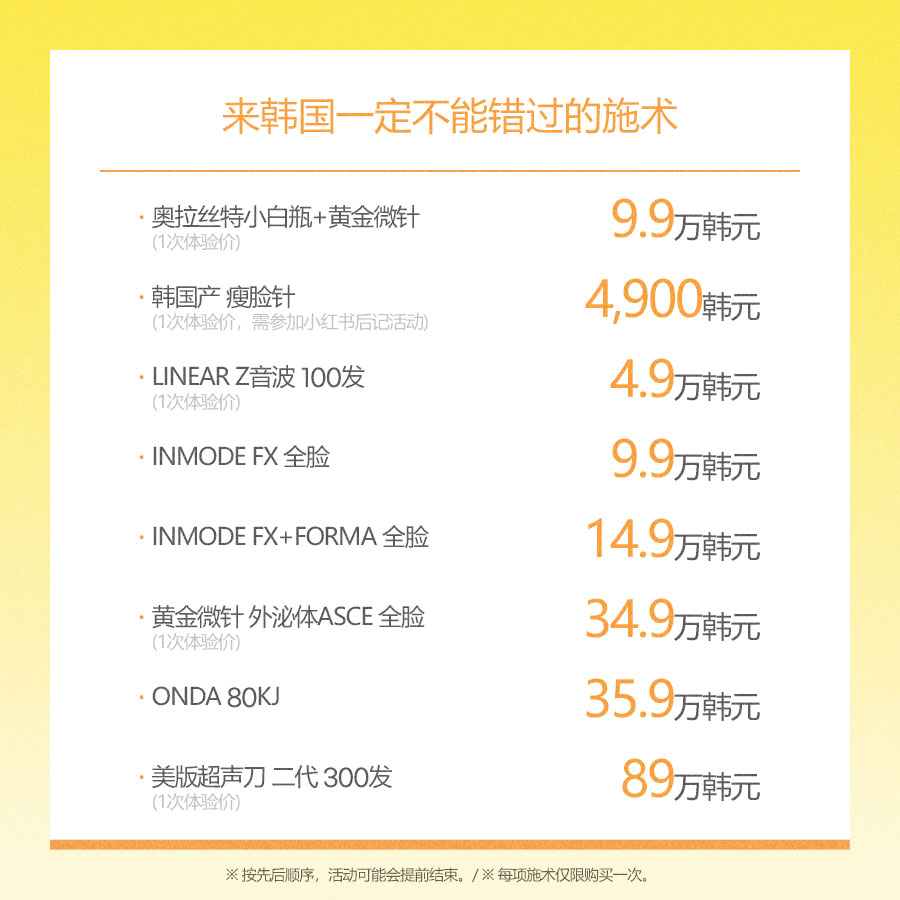 江南COEX店 活动图片3