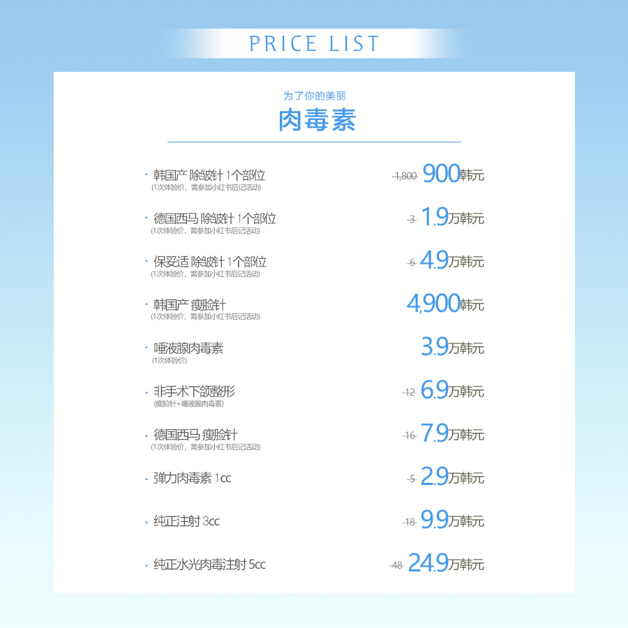 江南COEX店 活动图片5