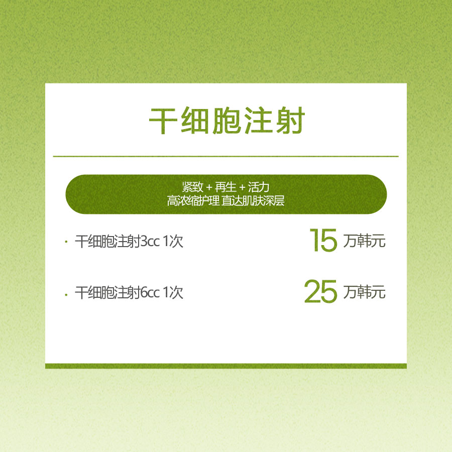 江南COEX店 活动图片4