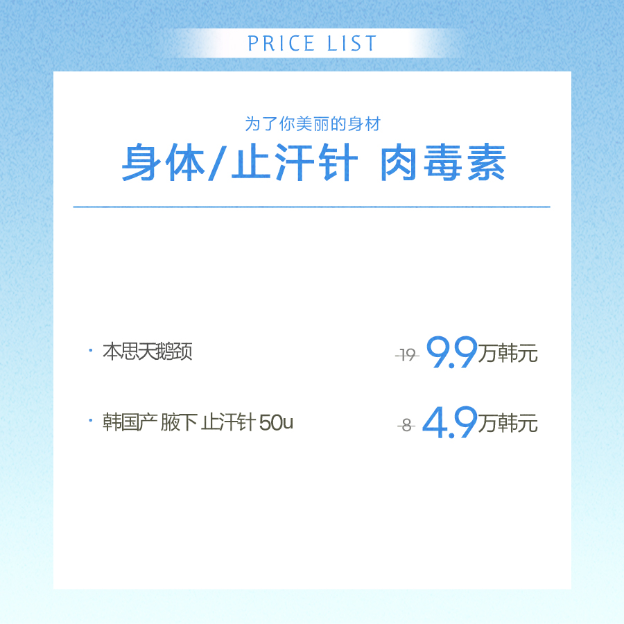 江南COEX店 活动图片6