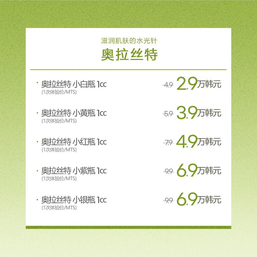 江南COEX店 活动图片7