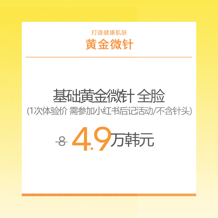 江南COEX店 活动图片8