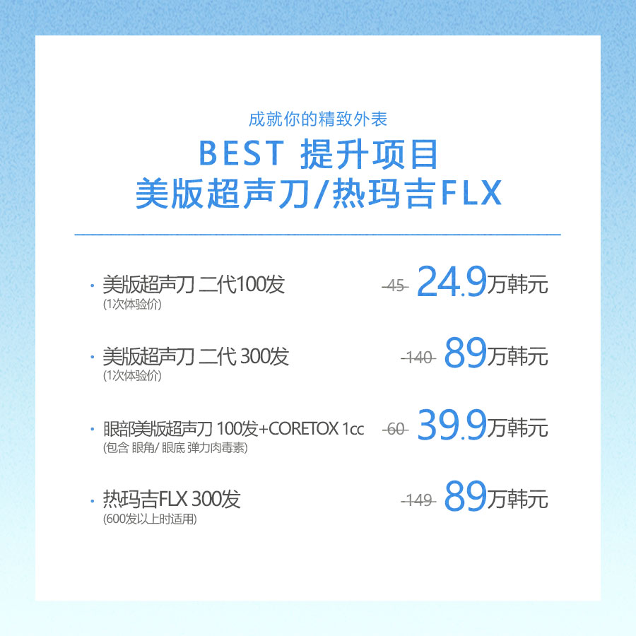 江南COEX店 活动图片9