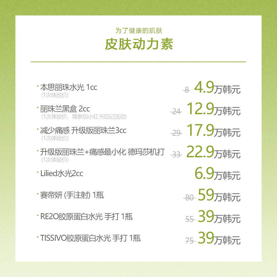 江南COEX店 活动图片12