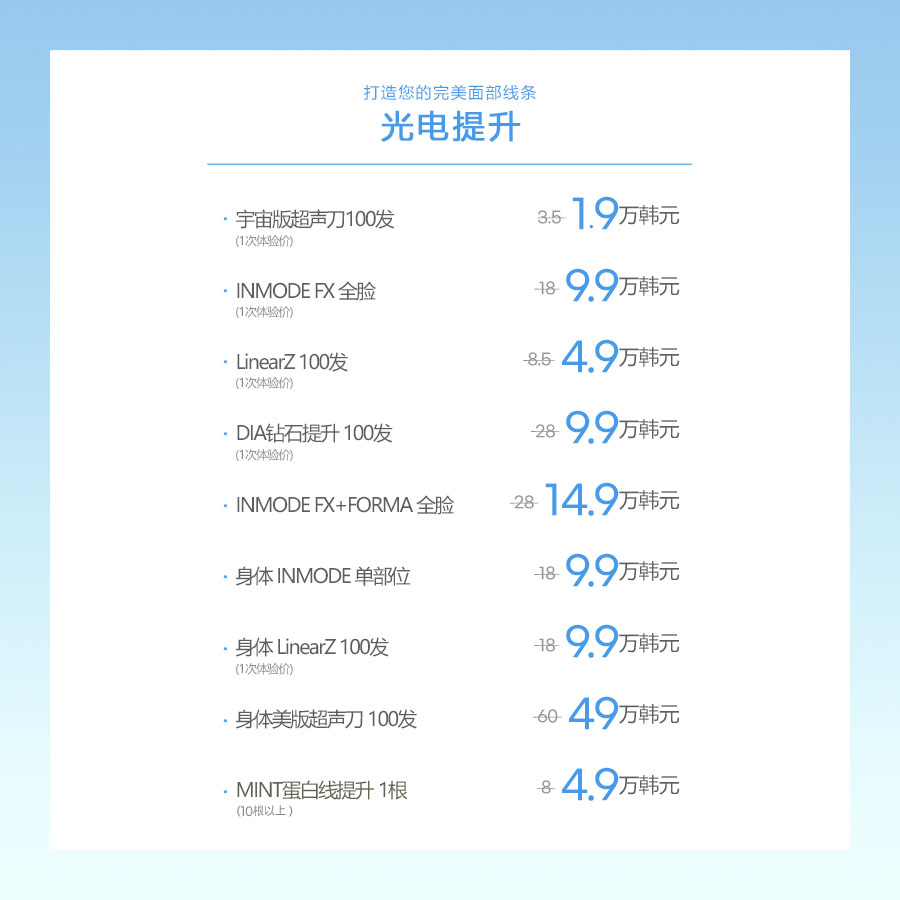 江南COEX店 活动图片11