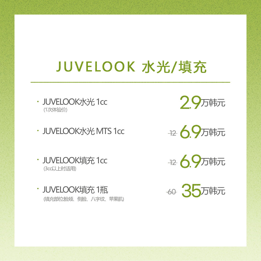 江南COEX店 活动图片13