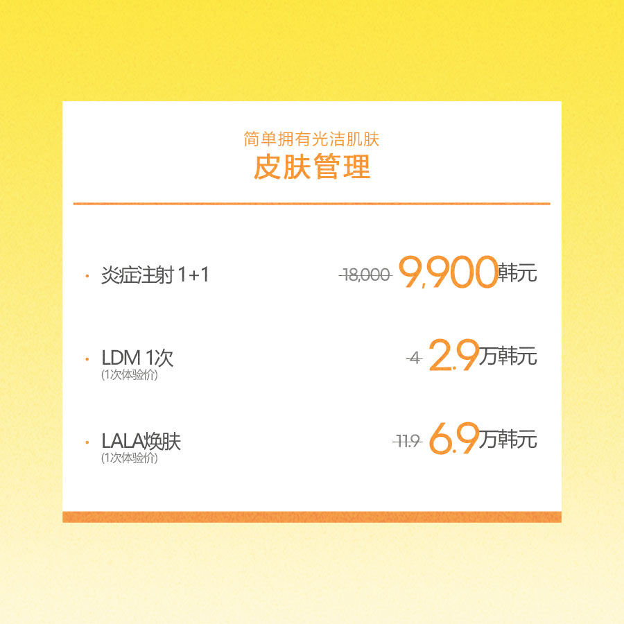 江南COEX店 活动图片14