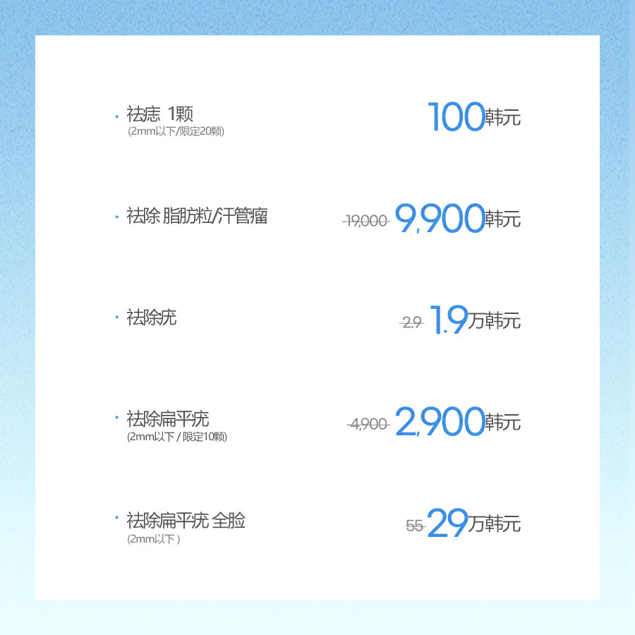 江南COEX店 活动图片18