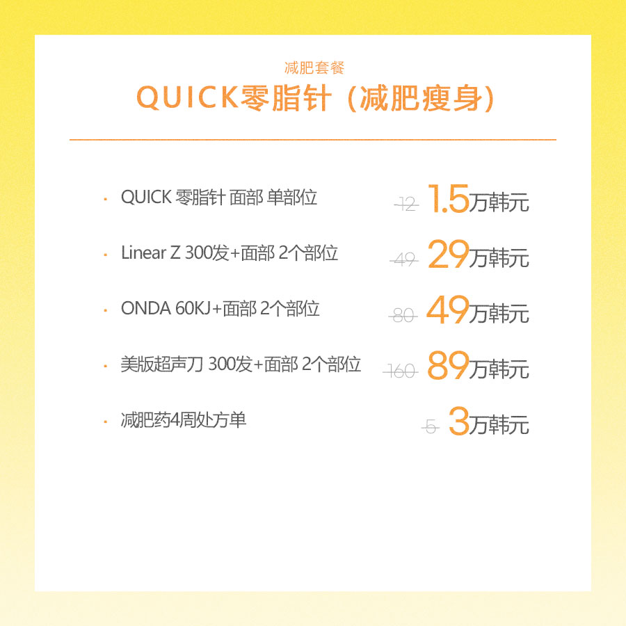 江南COEX店 活动图片20