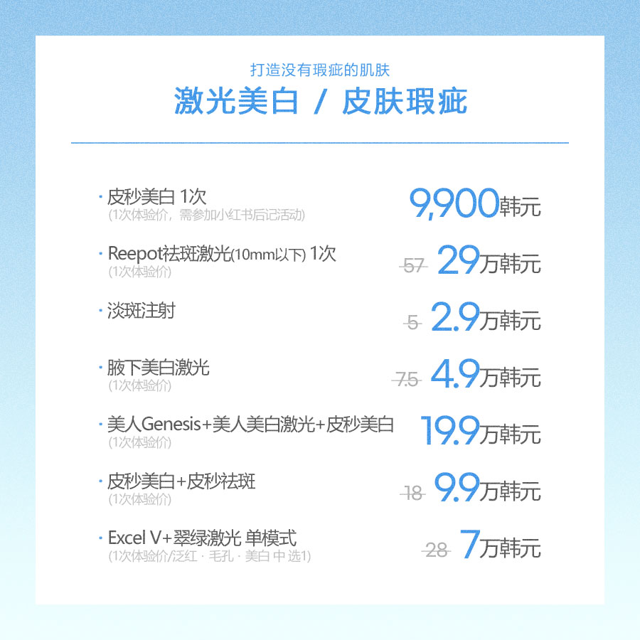 江南COEX店 活动图片17