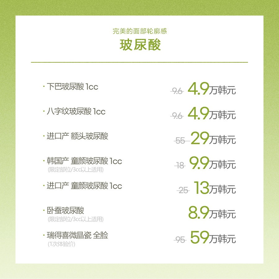 江南COEX店 活动图片19