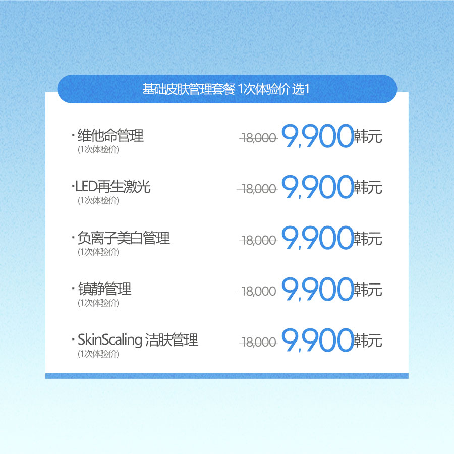 江南COEX店 活动图片15